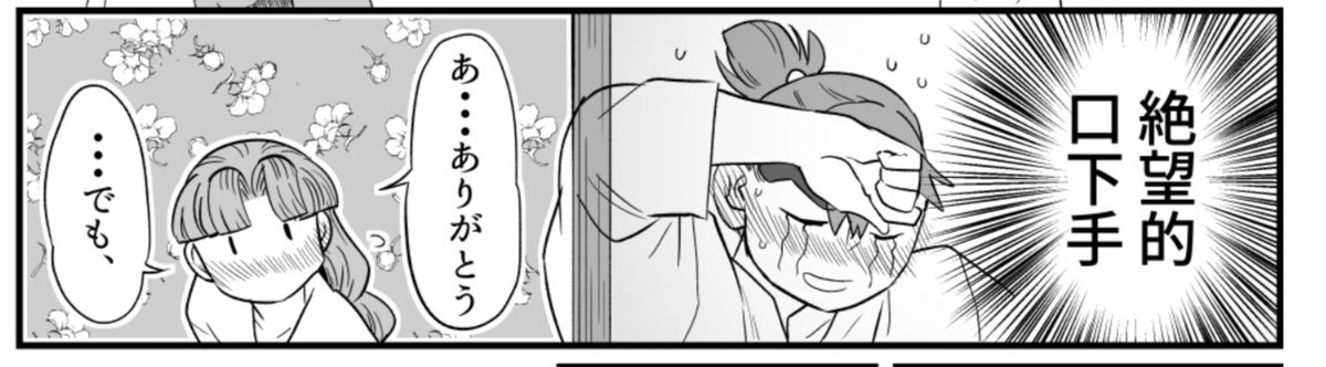 あと5pなんすよ_(:3 」∠)_ 
