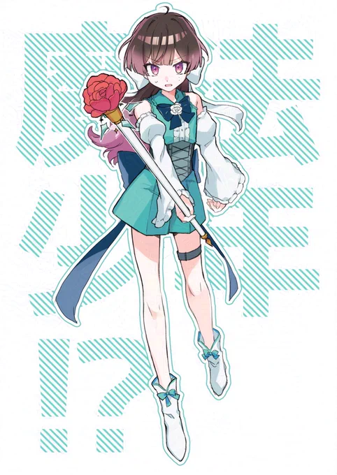 こしょくんウオオ!!! 