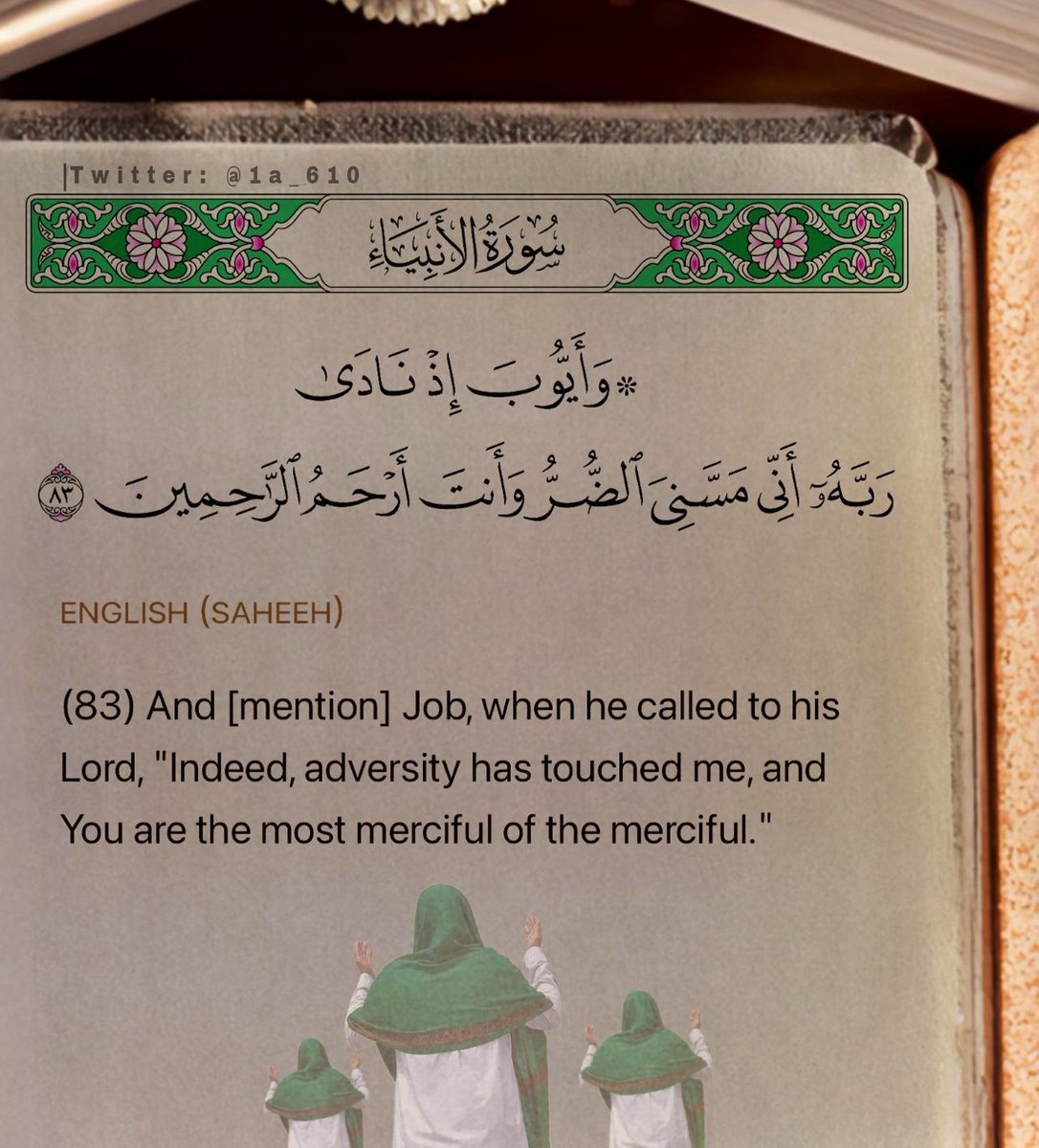 1A_610's tweet photo. ٢٢ | رمضان ١٤٤٥ ه‍ 
فاستجبنا له 🤍🤍.. https://t.co/1GORoebQYq