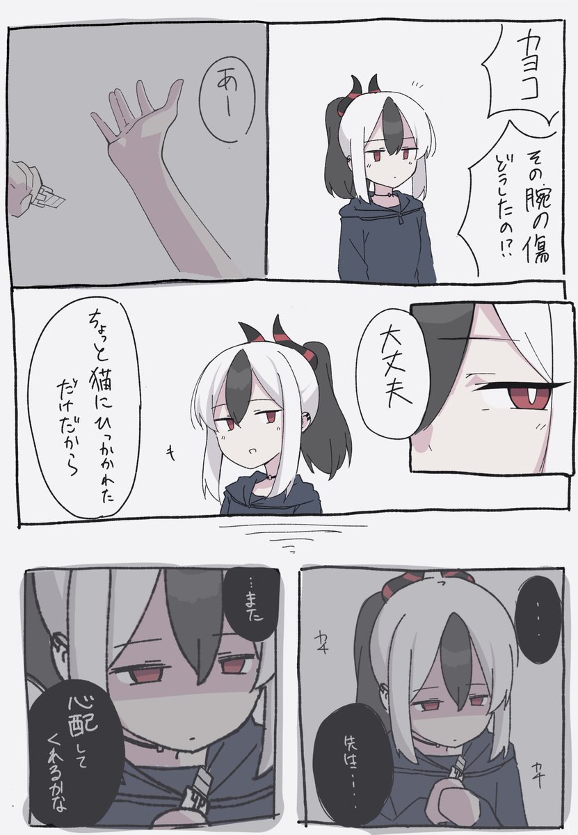 #今月描いた絵を晒そう
カヨコいっぱいかいたせう! 
