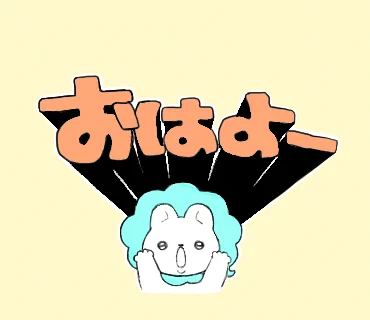#イラスト 