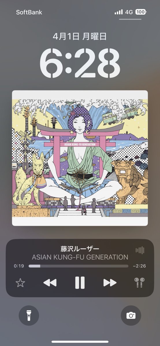 社会人になると刺さる曲No.1 