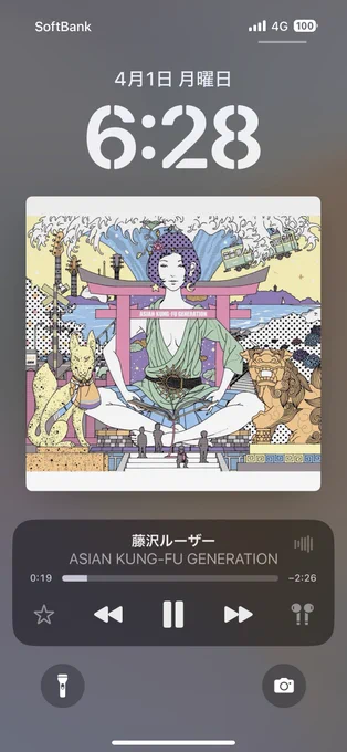 社会人になると刺さる曲No.1 