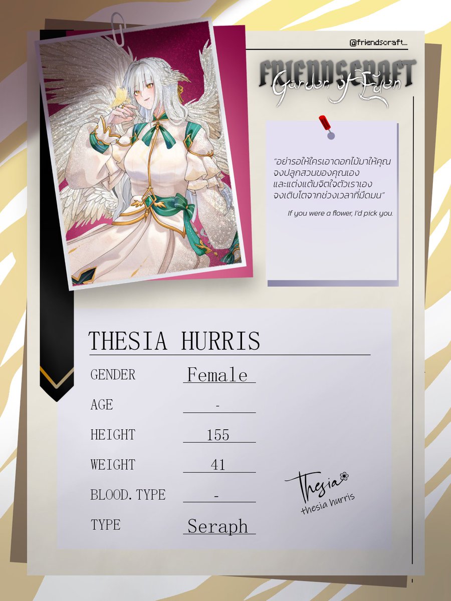 millchanz's tweet photo. ธีเซีย เฮอร์ริส (Thesia Hurris) https://t.co/97JNcjlbVF