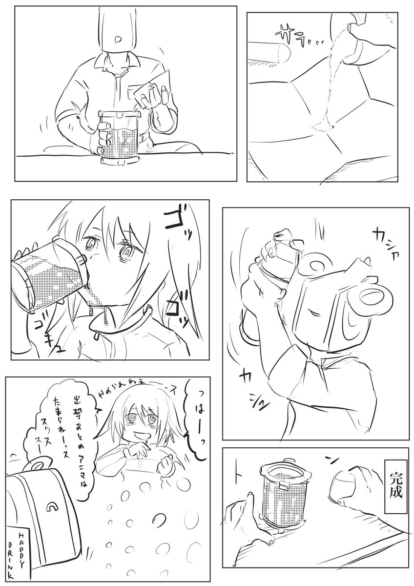 アニマ職人の朝は早い
#アリスギアお絵かき 