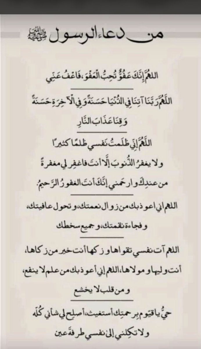 ناصر بن حسن tweet media