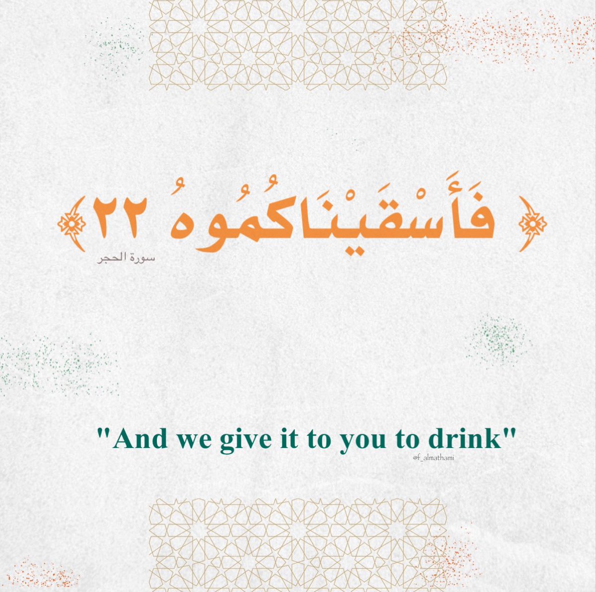 فاطمه المتحمي tweet media