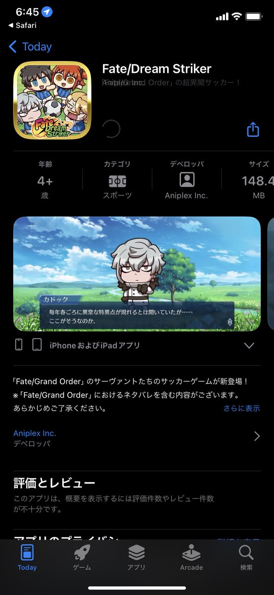 prprimio's tweet image. ふむ