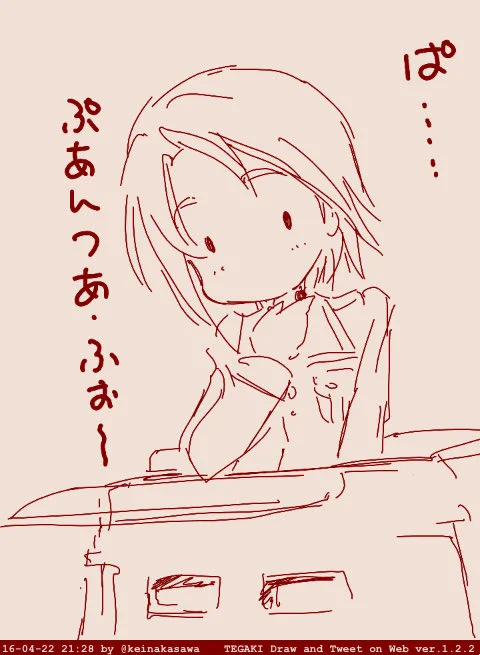 タイチョー 
