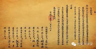ThomasLinLi's tweet photo. 为什么中共从来没有执政的合法性？

因为自清帝退位以后，中国就是全体中国人民的中国，只有经过中国人民合法选举授权进行执政的政府，才是合法的中国政府。

从这个意义上来说，辛亥革命后经过南方独立各省代表组成临时国会，通过《中华民国政府组织法》，并根据该法选举产生的中华民国临时政府，是中国的合法临时政府。

中华民国临时政府在民国元年组织全国选举，产生民元国会，选举正式总统，形成的中华民国政府（北洋政府），是中国的
合法政府。

此后，无论是张作霖进北京形成的北京政府，还是孙中山在广州形成的民国政府，或者蒋介石北伐后在南京成立、抗日战争时期迁往重庆的民国政府，还是共产党的中华人民共和国政府，都是在没有经过中国人民合法选举授权的情况下，形成的临时性的军政府。

历史的事实表明，中国共产党在上世纪40年代通过民主谎言和枪杆子暴力夺取了政权，此后从来没有举行过任何合法的选举获得中国人民的授权进行执政，所以它从来没有建立执政的合法性。

所以，共产中国本质上是一个非法政权，充其量是一个在特定历史条件下形成的一党军事独裁临时政府。

这是一个海内外华人和国际社会的广泛认同的历史事实。

附图：《清帝逊位诏书》
