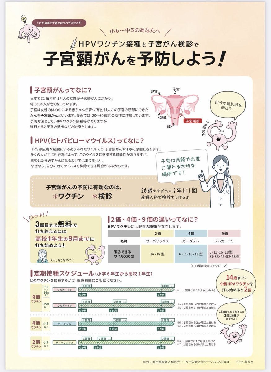 sakko_t0607's tweet photo. https://t.co/1EVjANXDQW