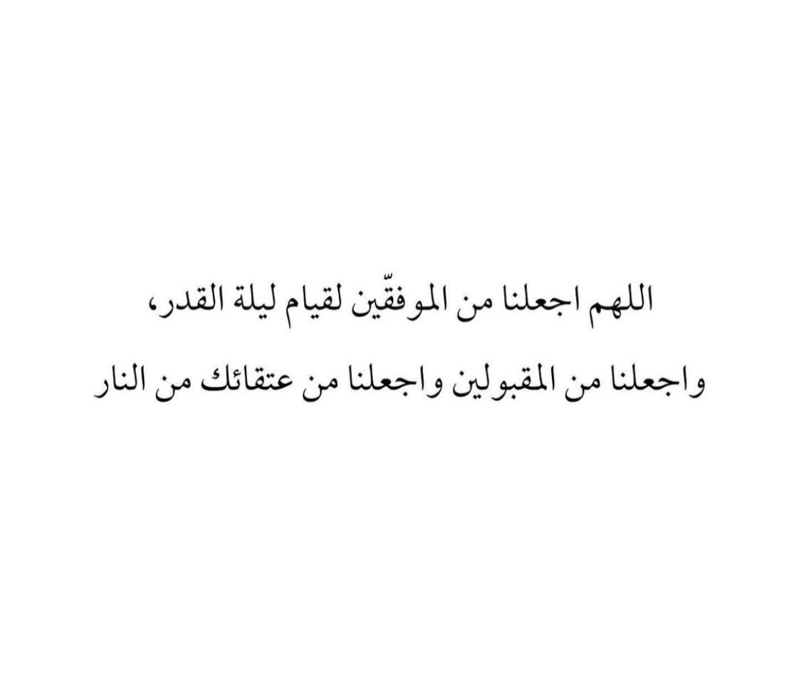 md8w_'s tweet photo. ⠀⠀⠀ ⠀⠀⠀⠀⠀⠀ ٢١| رمضان ١٤٤٥ هـ https://t.co/rjUhGbzD9o