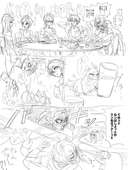 ♣︎K班といつものマイヤーさん。

武力セクションの兵士は全部で52の班に分けられ、トランプカードにちなんだ班名を与えられている。
♣︎K班はマイヤー直轄の精鋭部隊。 