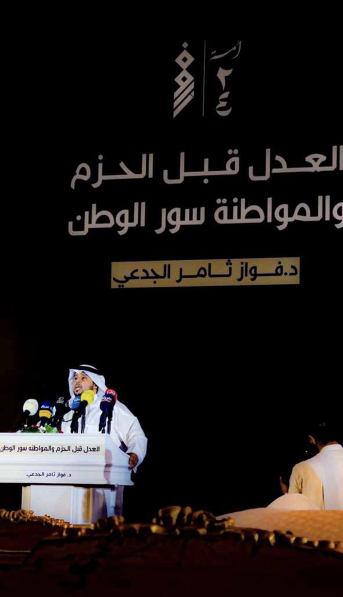 ديون المال تسدد
لكن ديون المواقف
تبقى خالدة إلى الأبد 
#فواز_الجدعي