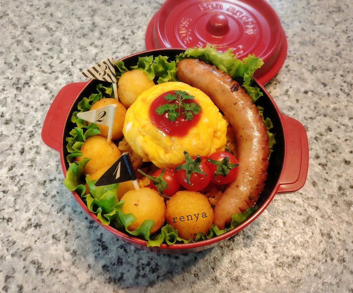 本日の次女弁🍱

盛大に寝坊して大慌てで
作ったチキンライス(鶏ひき
肉)とオムレツ弁当

やっぱやらかした🥹

熱々なので強力保冷剤2つ入
れといた🥹

今日も気をつけて
ｲﾃﾗ━━━ヾ(*･ω･*)━━━ｯｼｬｲ!