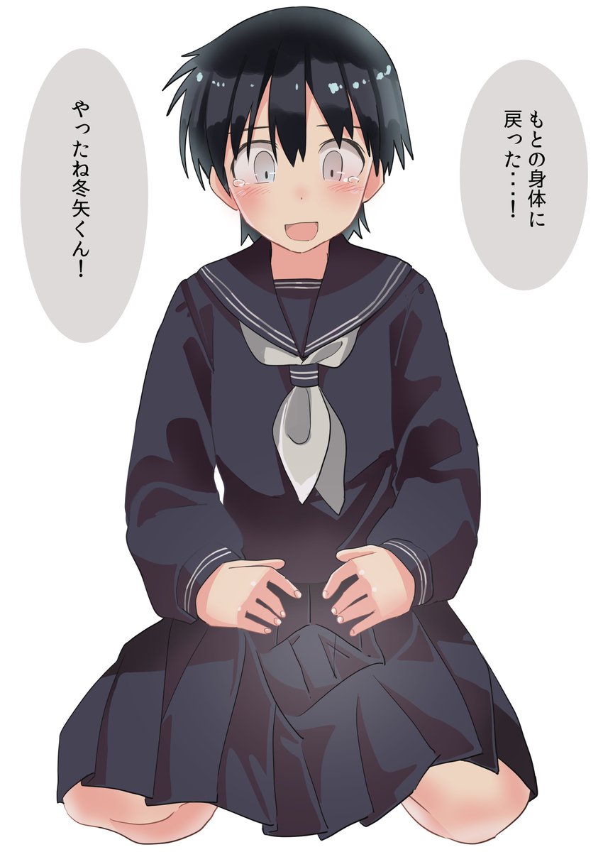 エイプリルフール 