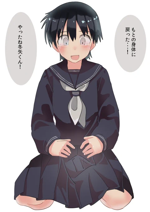 エイプリルフール 