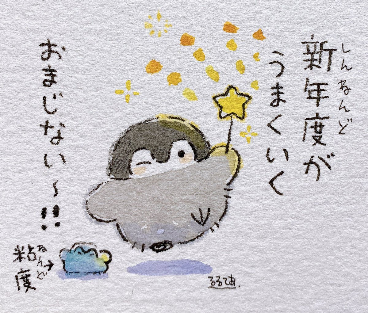 k_r_r_l_l_'s tweet photo. 新ねんどさん https://t.co/JlQDVnx8zd