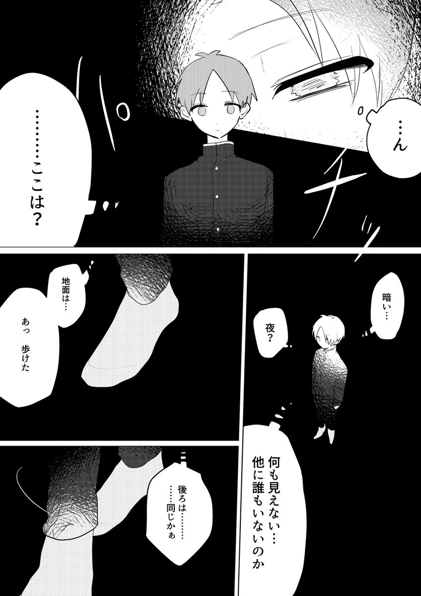 朔間瞬、誕生日おめでとう‼️(1/2) | のるるん さんのマンガ