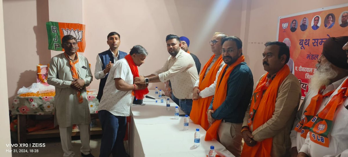 RamShuklaRss's tweet photo. आज, भाजपा पंडित दीनदयाल उपाध्याय जिले के मंडल नंबर 8 में मंडल अध्यक्ष अभिमन्यु शर्मा कि अध्यक्षता मे संपन्न हुए बूथ समिति सम्मेलन में जिला महामंत्री के नाते उपस्थित रहा
    इस कार्यक्रम में भाजपा प्रदेश महामंत्री श्री अमित जिंदल जी का मार्गदर्शन प्राप्त हुआ https://t.co/ab2ef53ypF