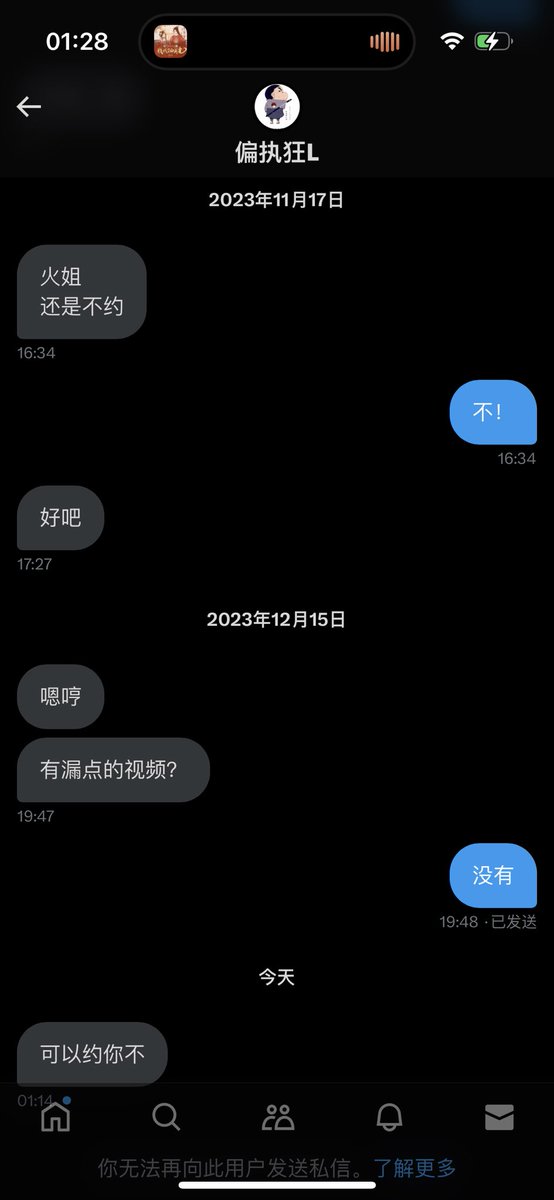 另一个角度来说 他还挺坚持的 https://t.co/SPbIlr7Xt4