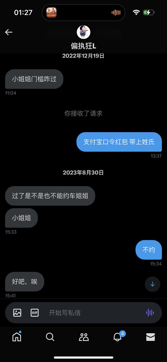 另一个角度来说 他还挺坚持的 https://t.co/SPbIlr7Xt4