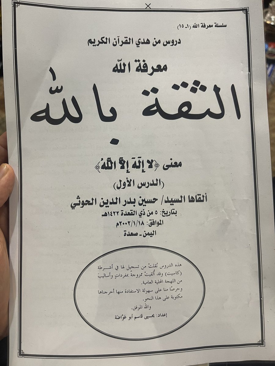 سوف أغيب عدة أيام لحضور دورة ثقافية ودورس في المسيرة القرآنية المباركة 

أسالكم الدعاء في العشر الأواخر من شهر رمضان المبارك 🌹