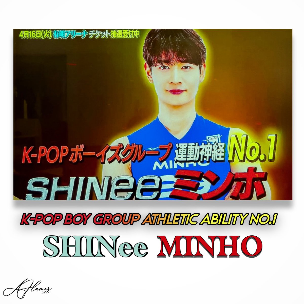 AFlamer5299's tweet photo. K-ᑭOᑭ ᗷOYGᖇOᑌᑭ ᗩTᕼᒪETIᑕ ᗩᗷIᒪITY ᑎO.1 !
❤️🔥 SHINҽҽ MINHO
" TBS' sᴛʀᴏɴɢᴇsᴛ sᴘᴏʀᴛs ᴍᴇɴ's
sᴜᴍᴍɪᴛ sʜᴏᴡᴅᴏᴡɴ 𝟸𝟶𝟸𝟺"
Filming - April 16 | @ Ariake Arena
Broadcast - May 3 | 6: 30 PM JST
#MINHO
#최민호
#민호
#샤이니민호
#ChoiMinho
#StrongestSportsMensSummitShowdown2024