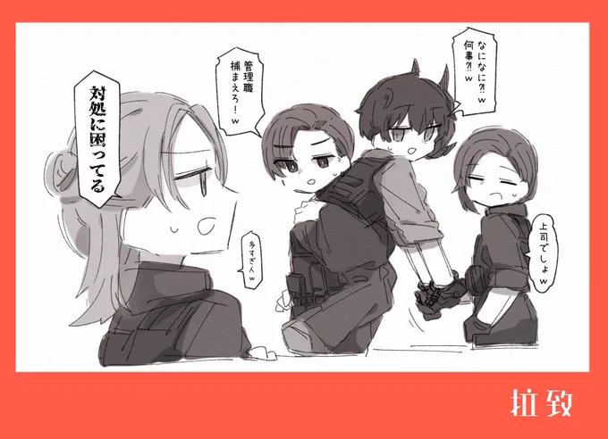 青井拉致 