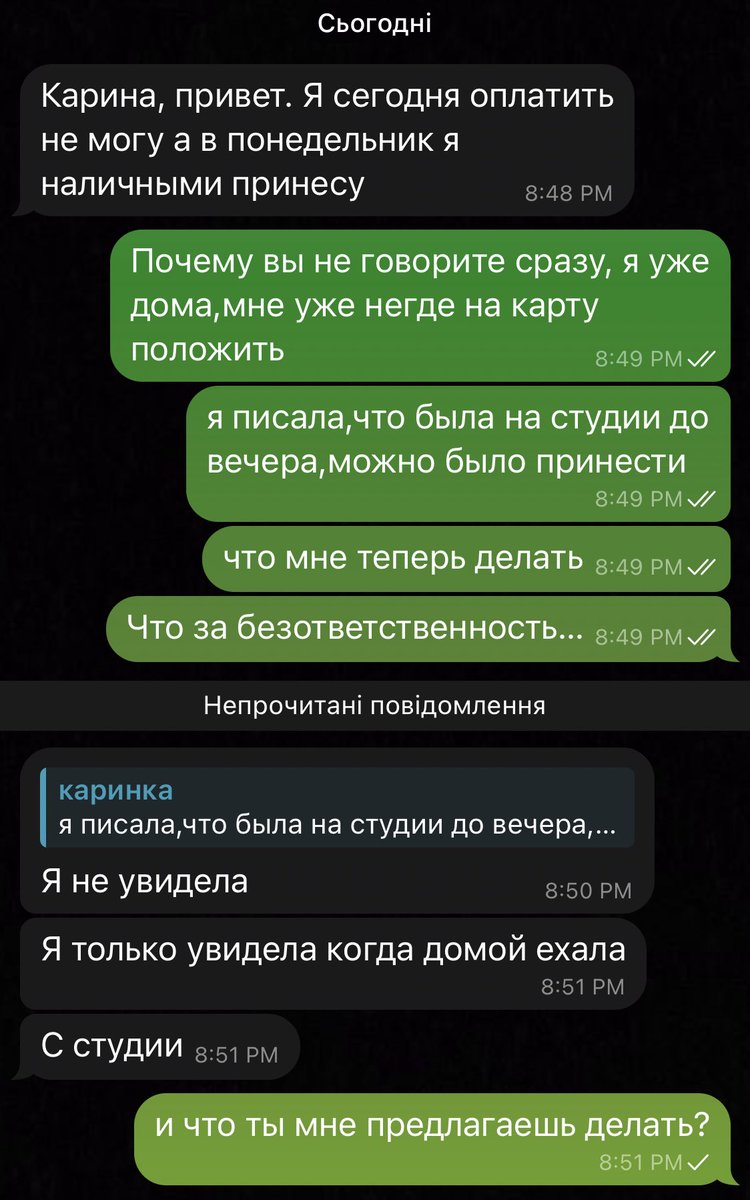 bogsungaaaa's tweet photo. я зараз впаду і буду єбашитися головою об стіл…сьогодні був крайній,коли можна кинути мені кошти за оплату конкурсу…

Я кожен день весь місяць нагадувала за оплату,чекала до останнього моменту на студії,хто хоче готівкою https://t.co/EQ5NGu6v10