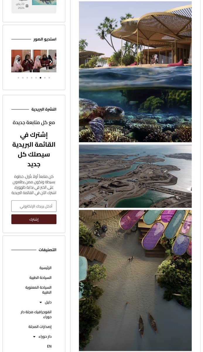 DarHawaraa's tweet photo. مدينة أملج الحوراء بين جغرافيا الطبيعية وجغرافيا العمرانية في جزيرة شورى للمملكة العربية السعودية .

https://t.co/tp5OUDIy3Z
#مجلة_دار_حوراء_الالكترونية https://t.co/Q7CEgPZV6I