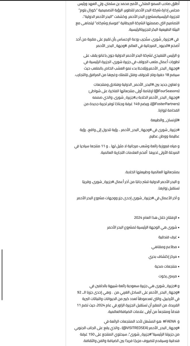 DarHawaraa's tweet photo. مدينة أملج الحوراء بين جغرافيا الطبيعية وجغرافيا العمرانية في جزيرة شورى للمملكة العربية السعودية .

https://t.co/tp5OUDIy3Z
#مجلة_دار_حوراء_الالكترونية https://t.co/Q7CEgPZV6I