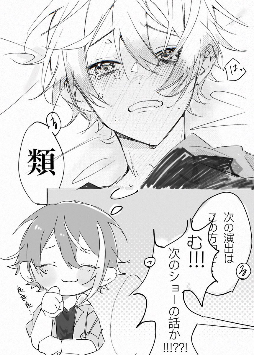 ymst091122's tweet photo. しばらく助平な🎈🌟描いてないので描きたいとても描きたい https://t.co/GCneo6sBll