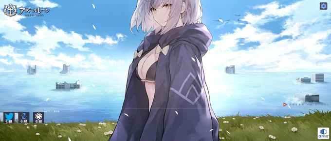 !? 