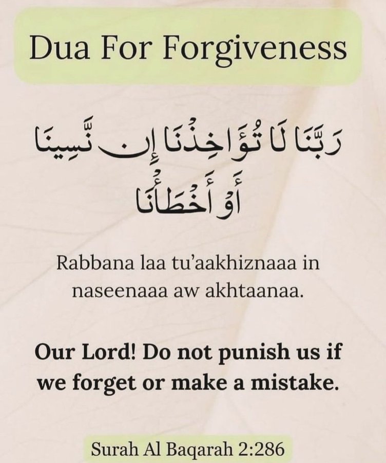 Dua for forgiveness 🤲