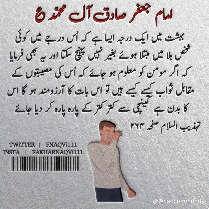 اللہ اکبر ج