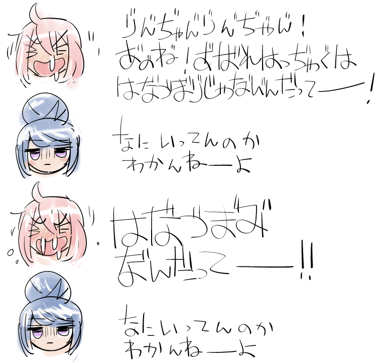 ゆるづまり 