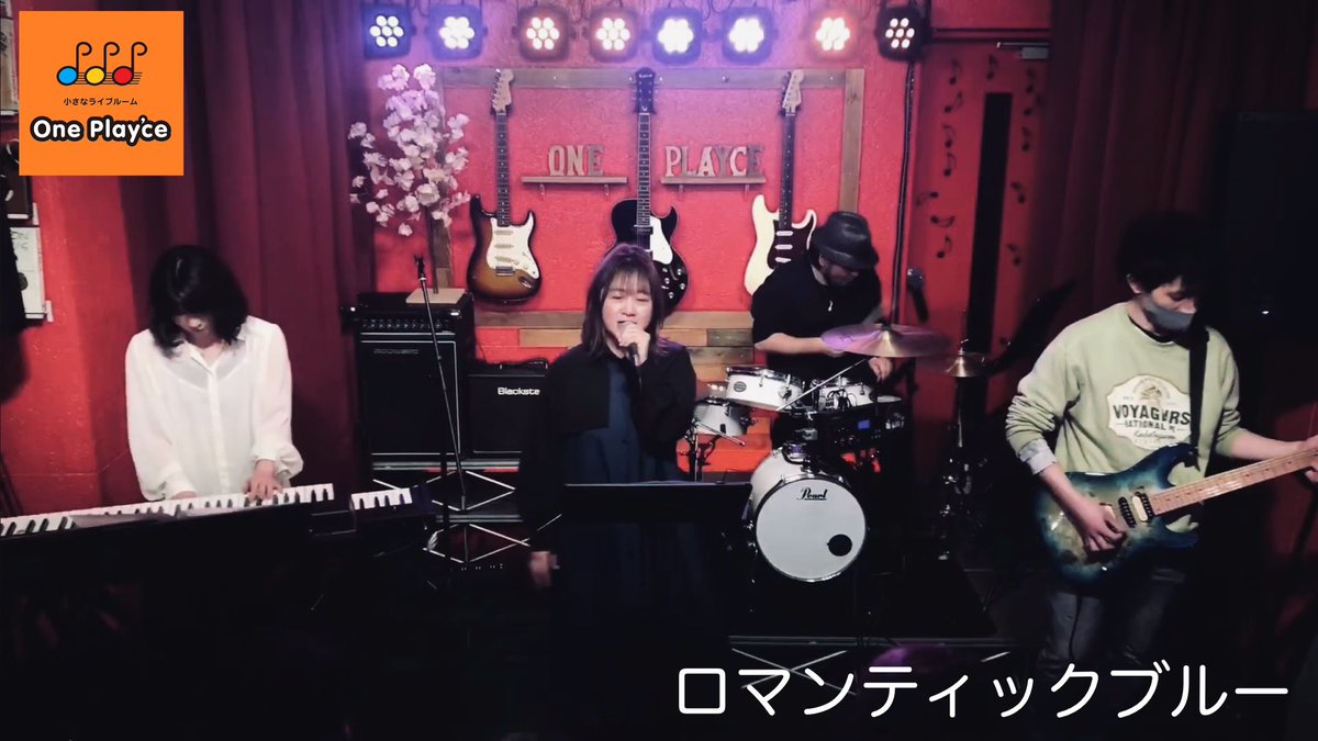 ce_play's tweet photo. 2024/03/30(土)
「生配信３バンドLIVE」をやりました🎵
ご参加ありがとうございました♪
〈配信アーカイブ〉
https://t.co/NeiMIaWNlO
↓【One Play'ceのイベント情報をチェック！】↓
https://t.co/PEFjYEAbhk https://t.co/3xKa76fZ1X