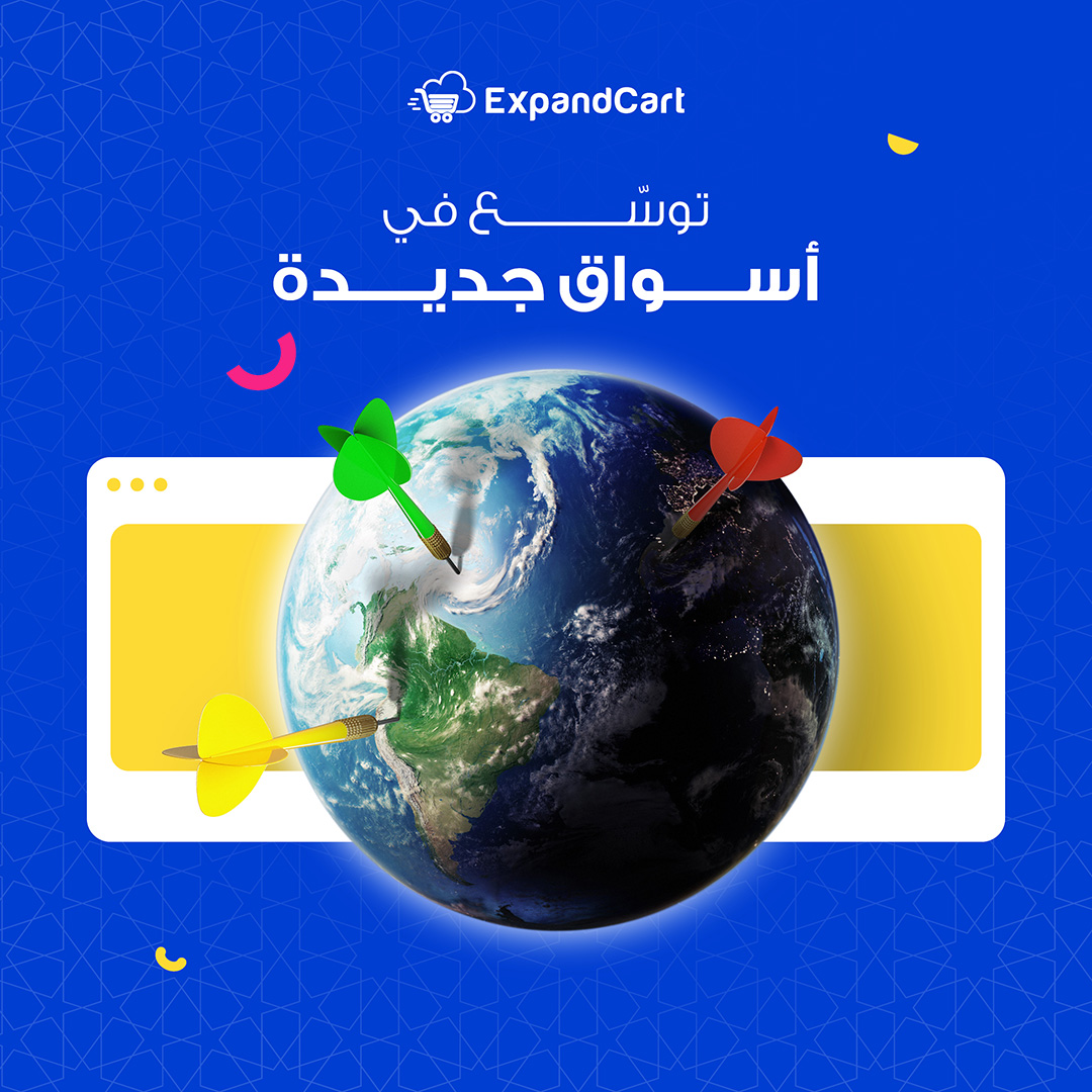 تفوق على منافسيك وضاعف حجم الزيارات لمتجرك عن طريق إظهارعلامتك التجارية في مقدمة نتائج البحث 🤩
لا تضيع الوقت وانشىء متجرك اليوم !
eu1.hubs.ly/H08m2DR0