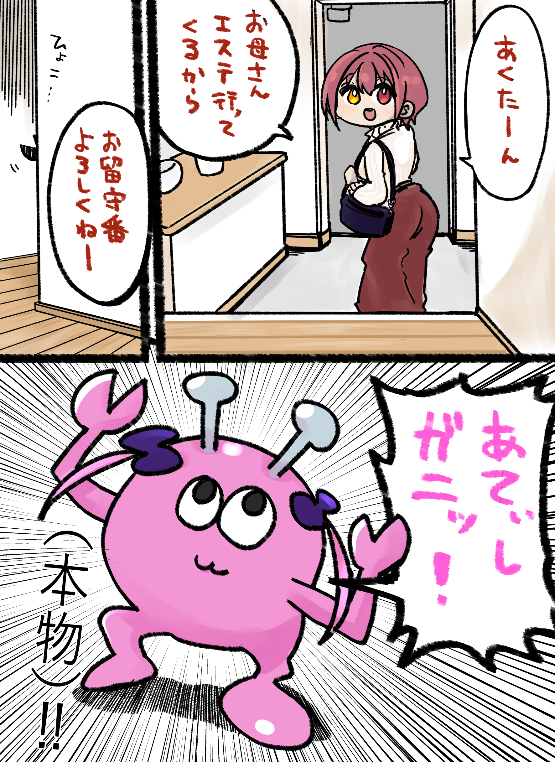 あおまりん様✨おまとめ マリンのお宝 min_faves:100 since:2024-04-01 until:2024-05-01