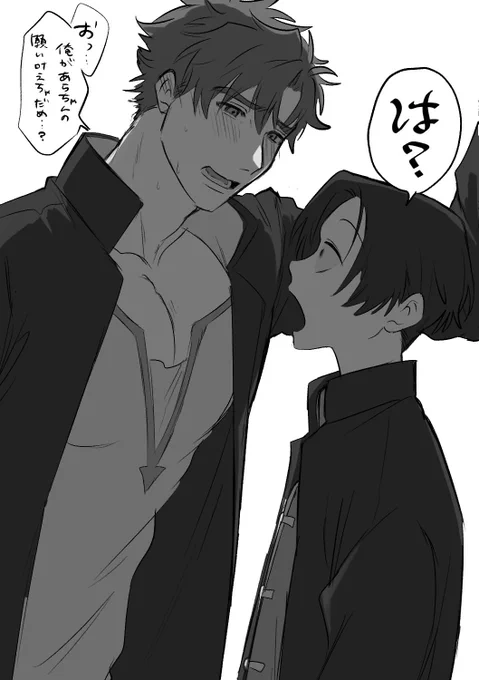 あら←←←また 
