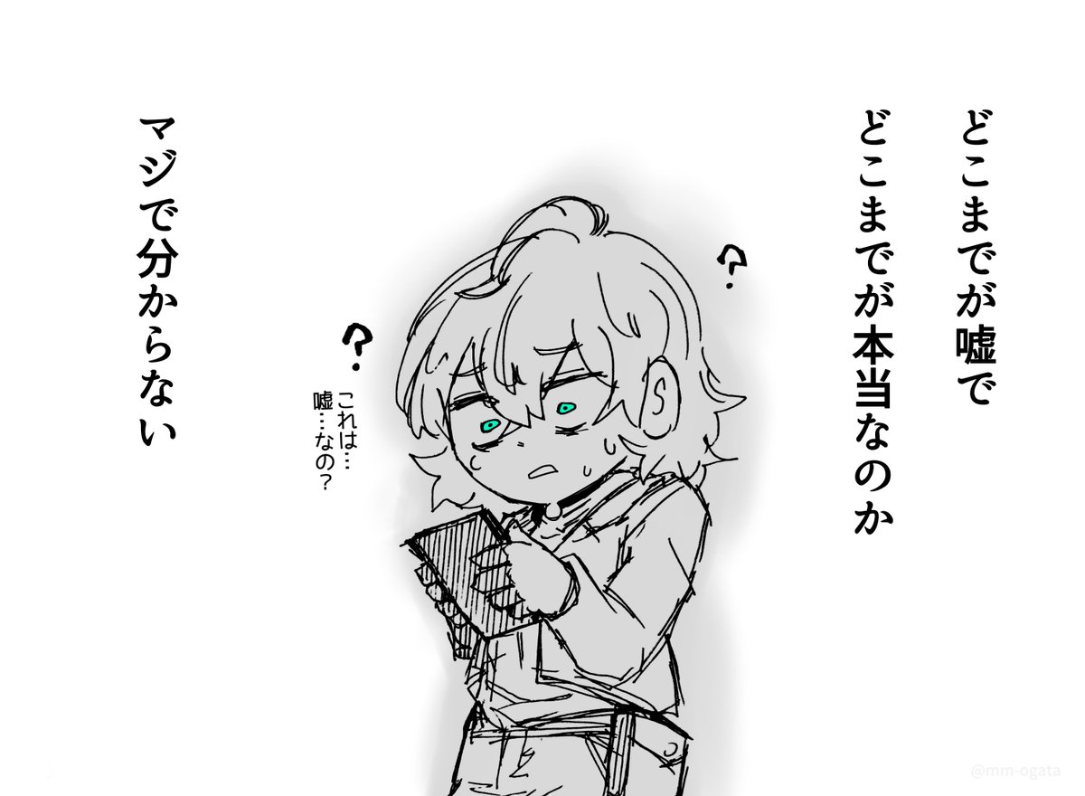 「日記です」 