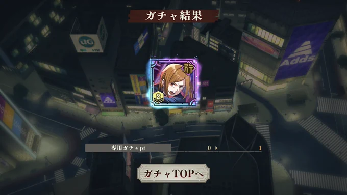 変な時間に起きたのであおいちゃんと残滓狙いで単発2回だけガチャ引いてみよーって引いてこれ連続って良いんだけどもさとるはすり抜けだった 