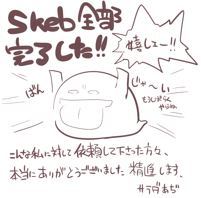 å²ããéã§äœãè²·ã£ããšããããªããŠæŽã«ä»ã®æ¹ã«çµµæããŠãããããäŸé Œããããã®è³éã«ããã®ã§ãã£ã
éã¯å©å
µè¡ã®èŒªã埪ç°ããŠããã®ã§ãã