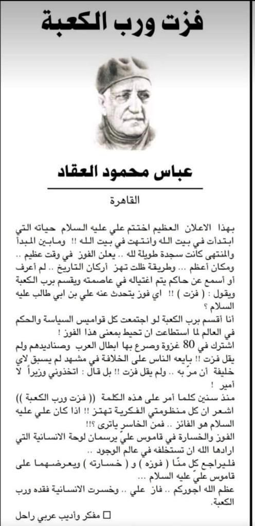falshiokh's tweet photo. مأجورين #فزت_ورب_الكعبة #ليالي_القدر #العشر_lلاواخر_من_رمضان https://t.co/EZb9tcNxyh