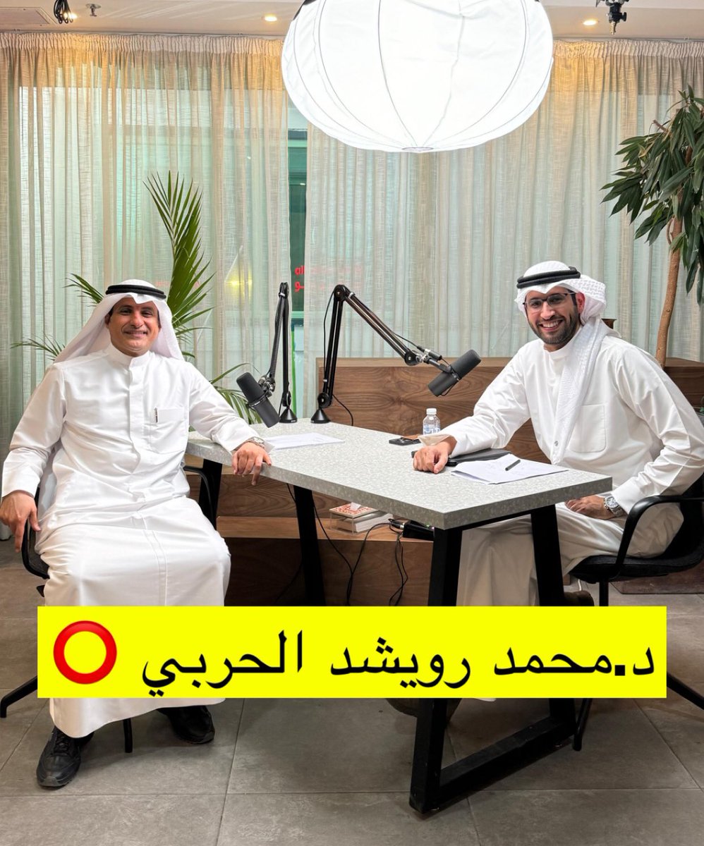 د.محمد رويشد الحربي ⏰

قصة افلاسه بالبورصة بالكامل
وتفاصيل أخرى..

بعد شوي ⭕️

<a href="/mohalruwaishd/">د. محمد سعد الحربي</a>