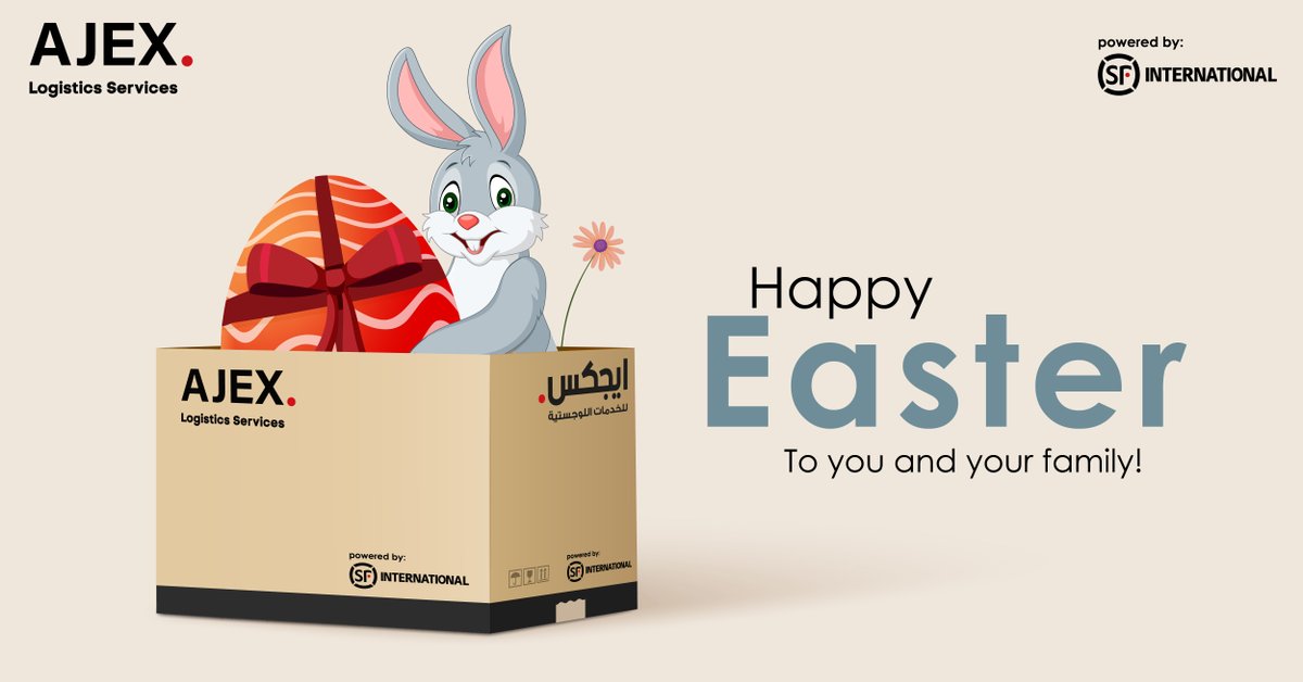 AJEX ايجكس tweet media