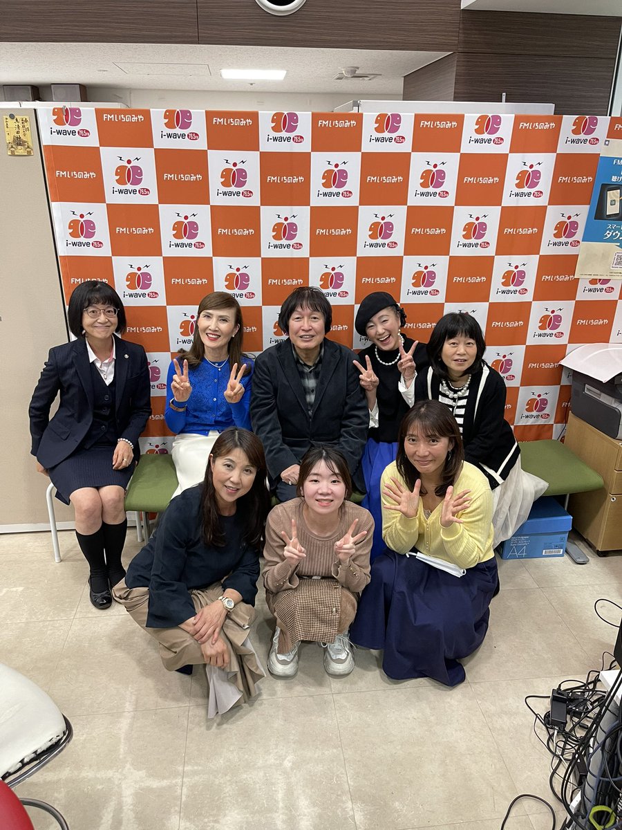 iwave765's tweet photo. 5年間ありがとうございました❣️#一宮市観光案内所#FMいちのみやサテライトスタジオ#ありがとう#感謝#つボイノリオ#ステキナトリオ https://t.co/9DfkMnjsz8