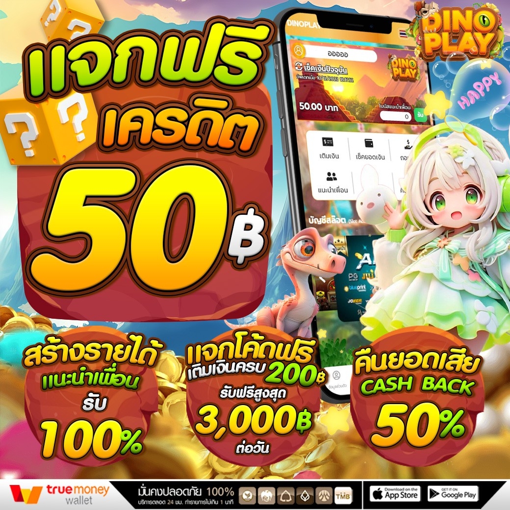 feskhb175824's tweet photo. 📢ทุนฟรีมีที่นี้ แจกทุกวัน 
ขอคนละ 1รี♻️+1💖จ้า https://t.co/W6vDNVukxV
