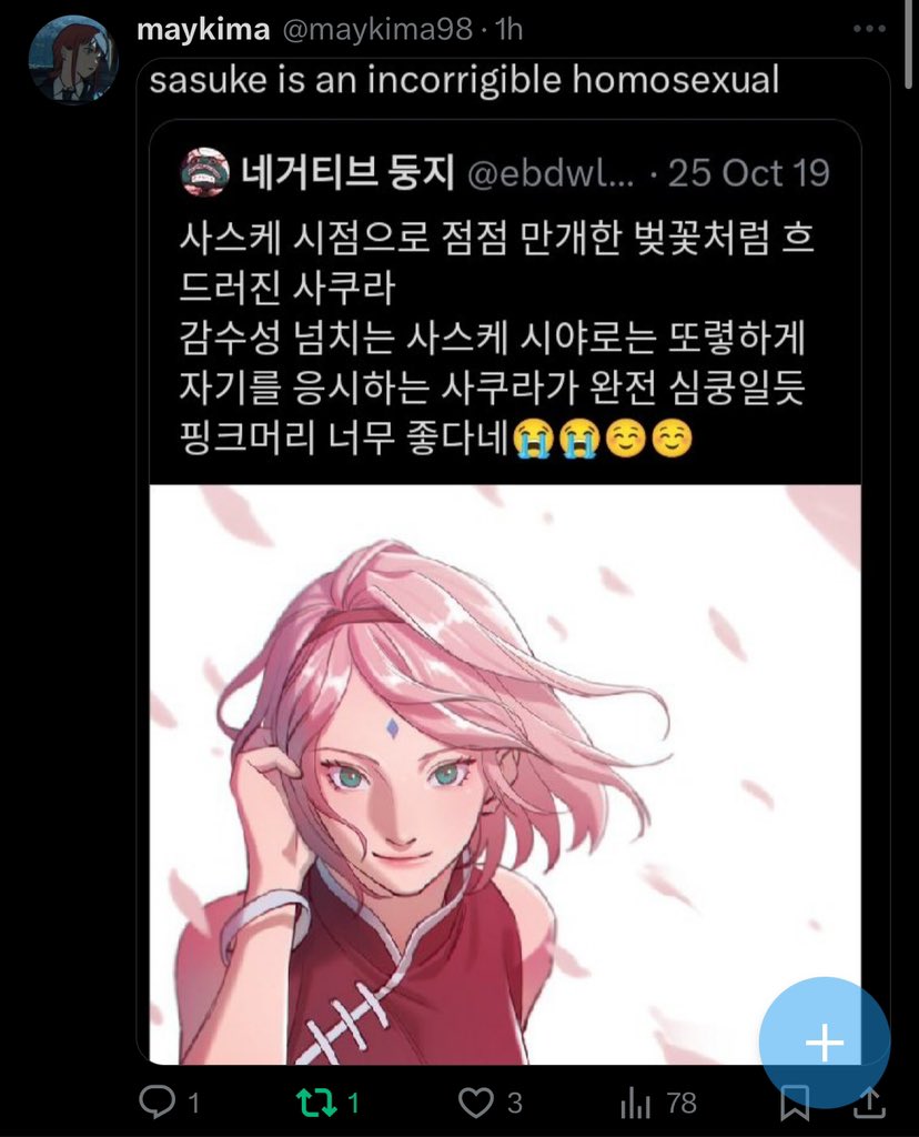 if u dont open it it only shows this which works better